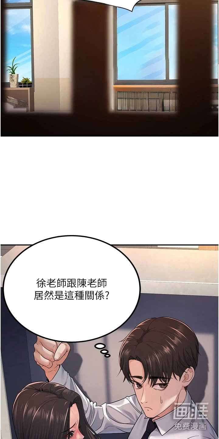 第10章：躲藏