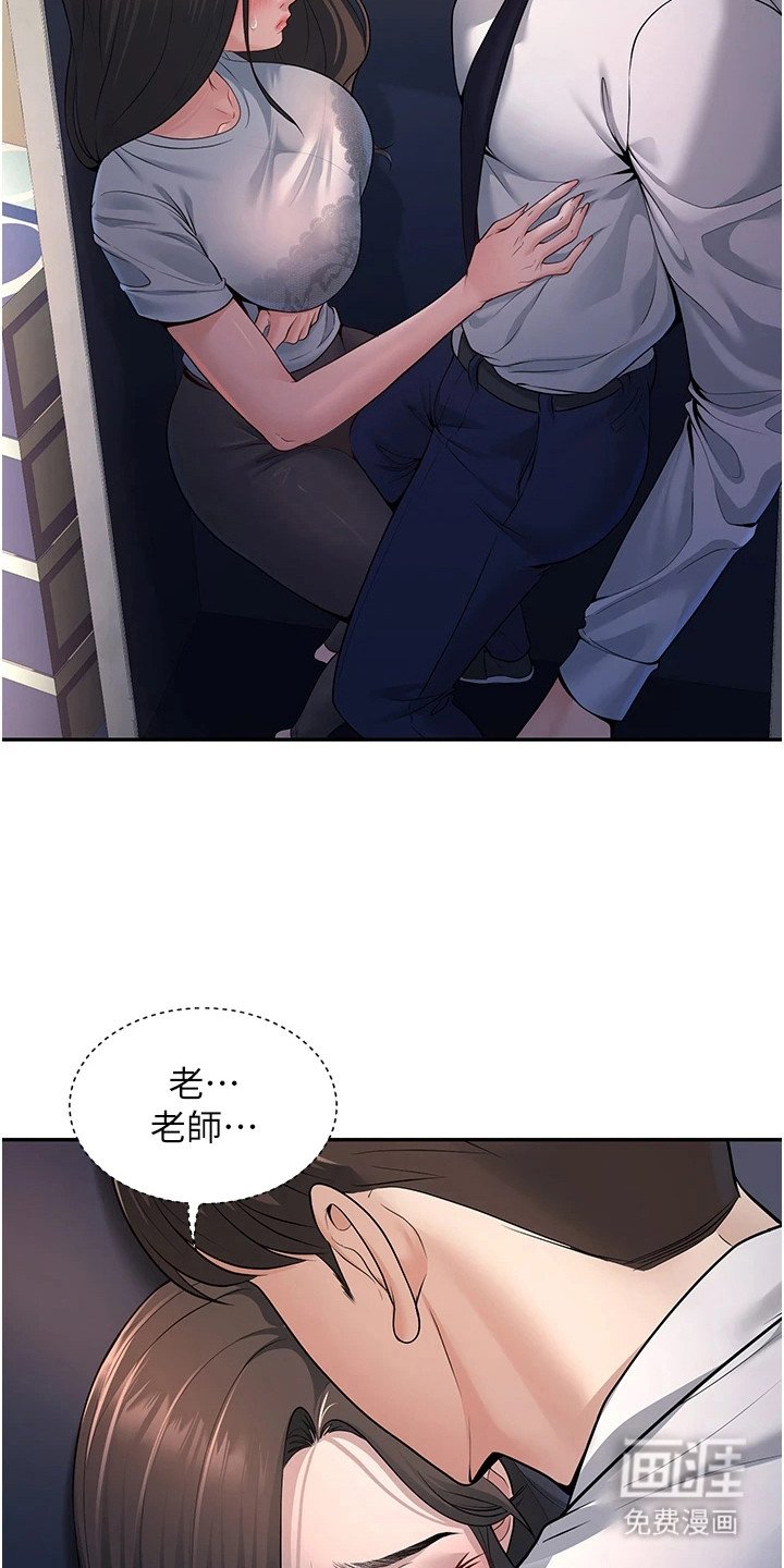 第10章：躲藏