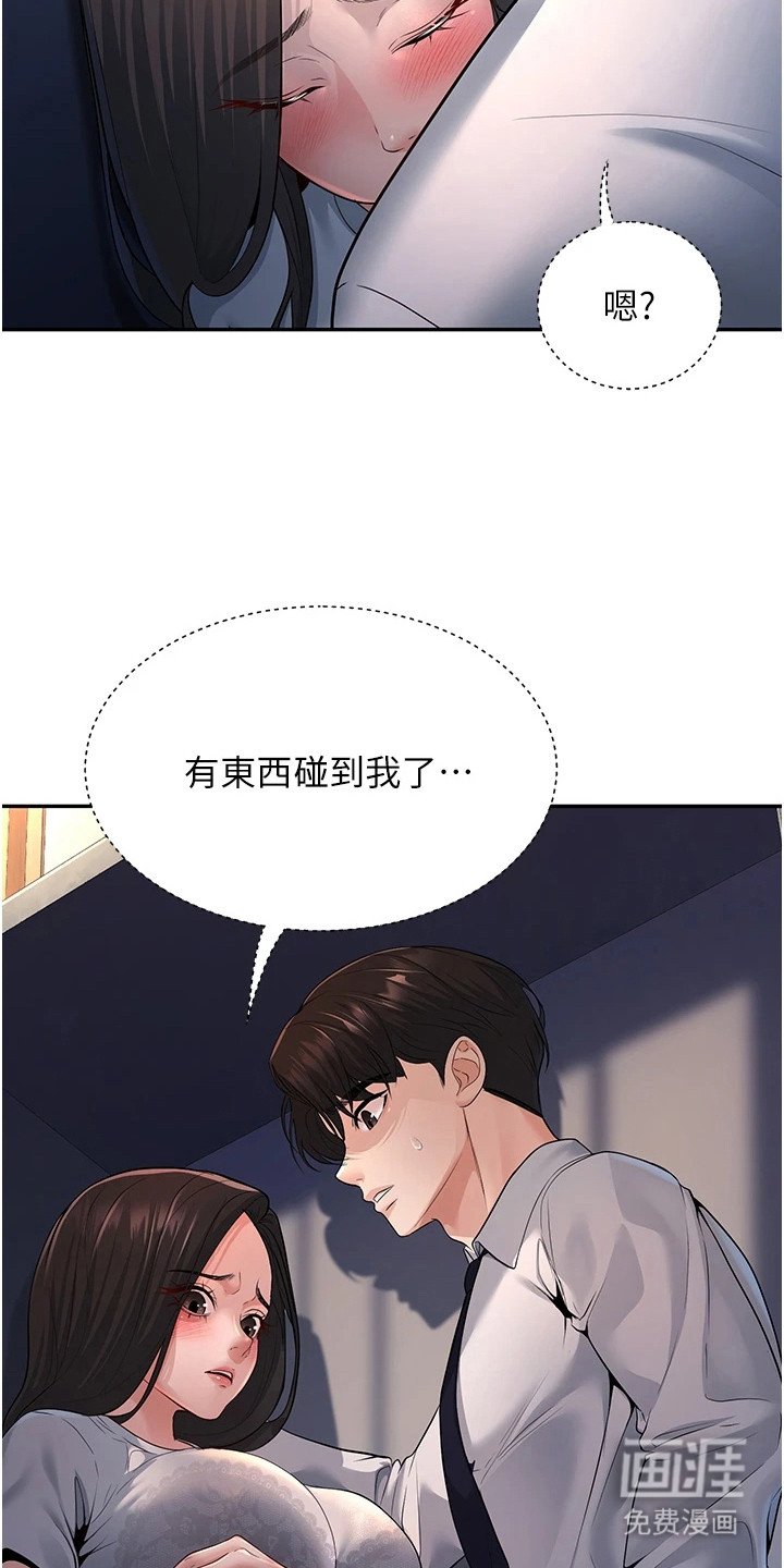第10章：躲藏