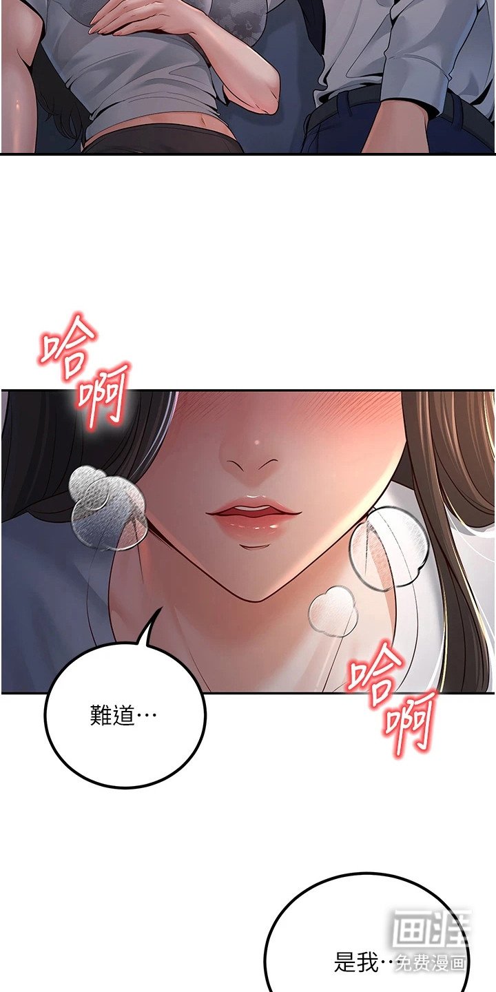 第10章：躲藏
