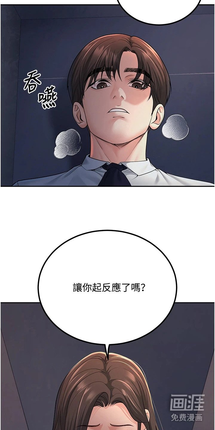 第10章：躲藏