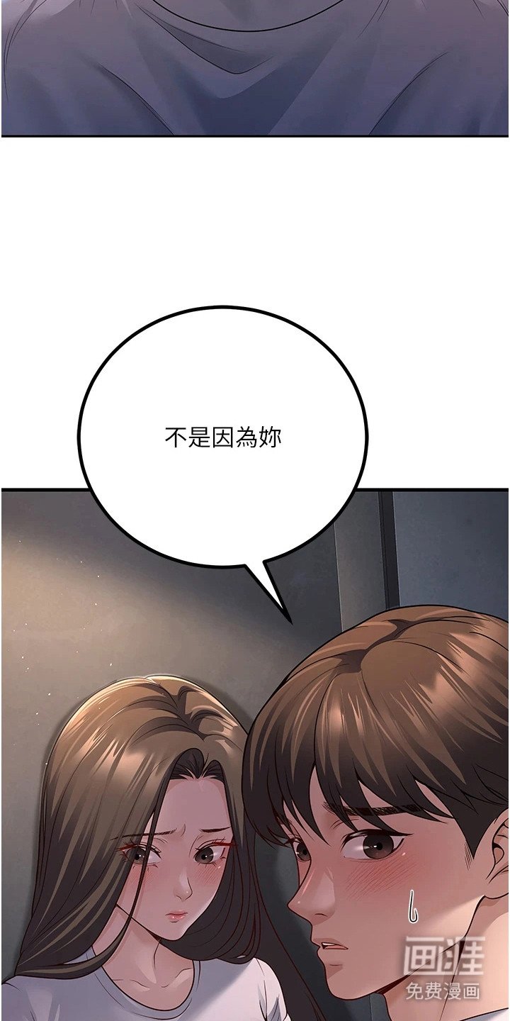 第10章：躲藏