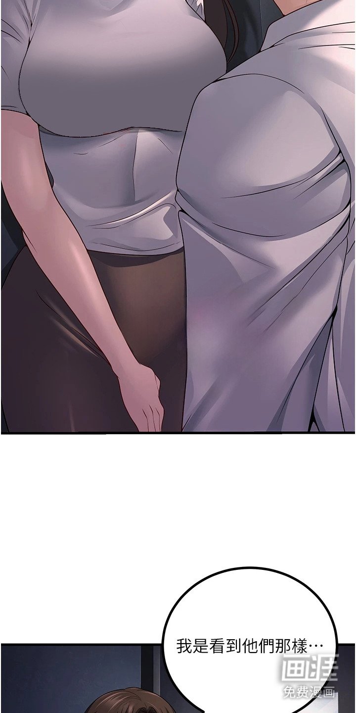 第10章：躲藏