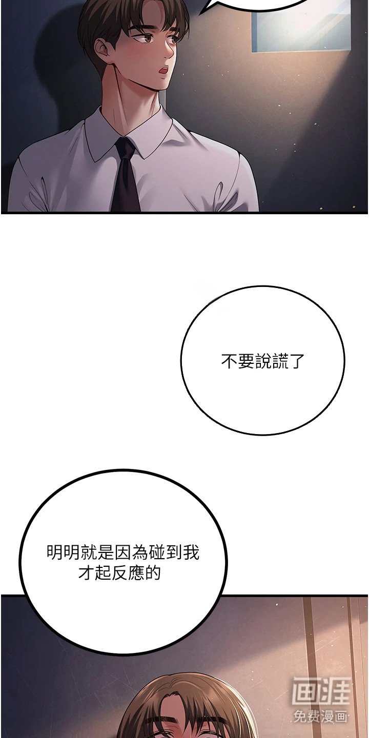 第10章：躲藏