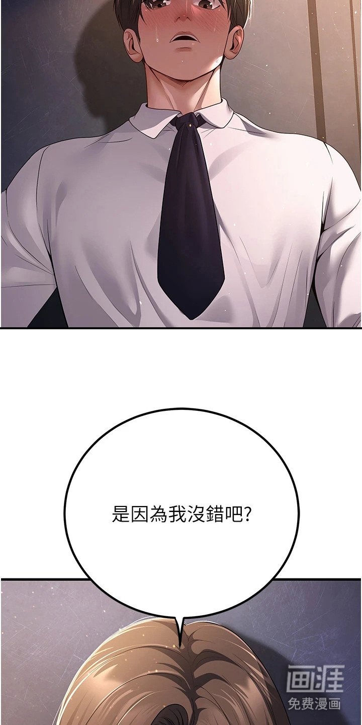 第10章：躲藏