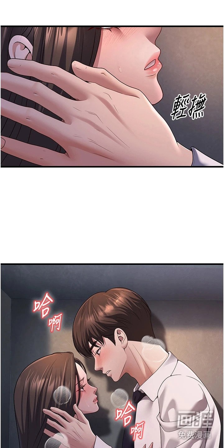 第11章：很危险