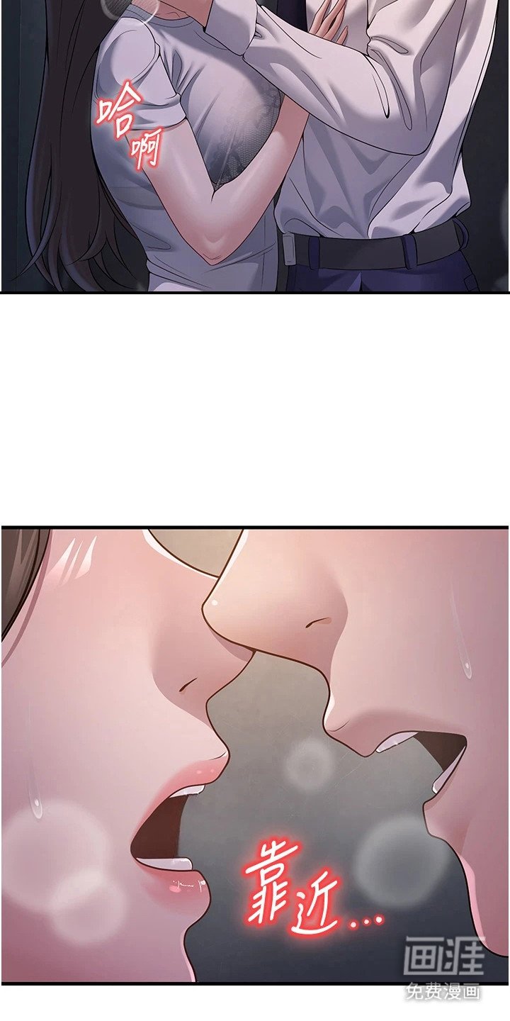 第11章：很危险