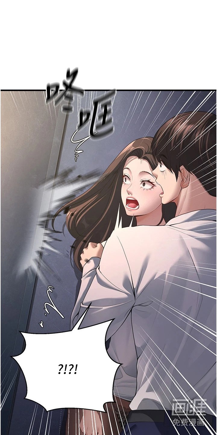 第11章：很危险