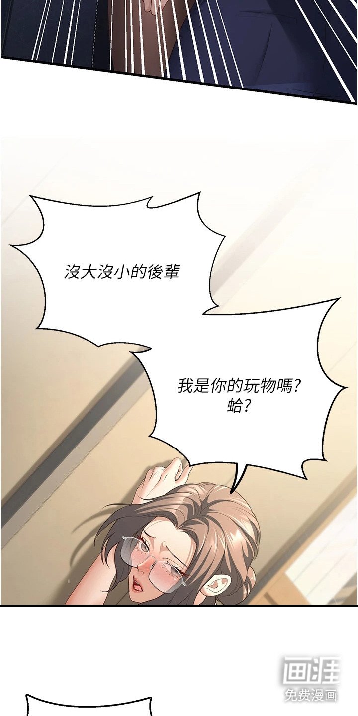 第11章：很危险