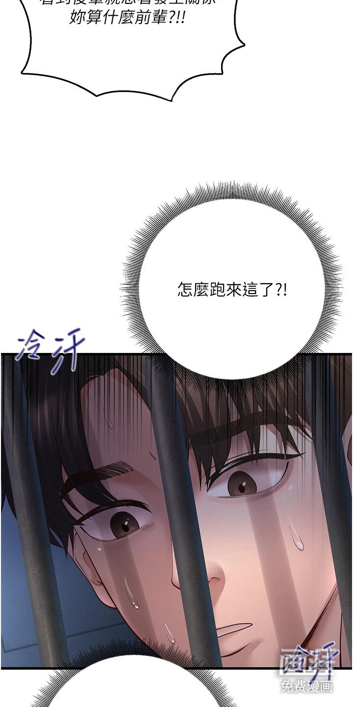 第11章：很危险