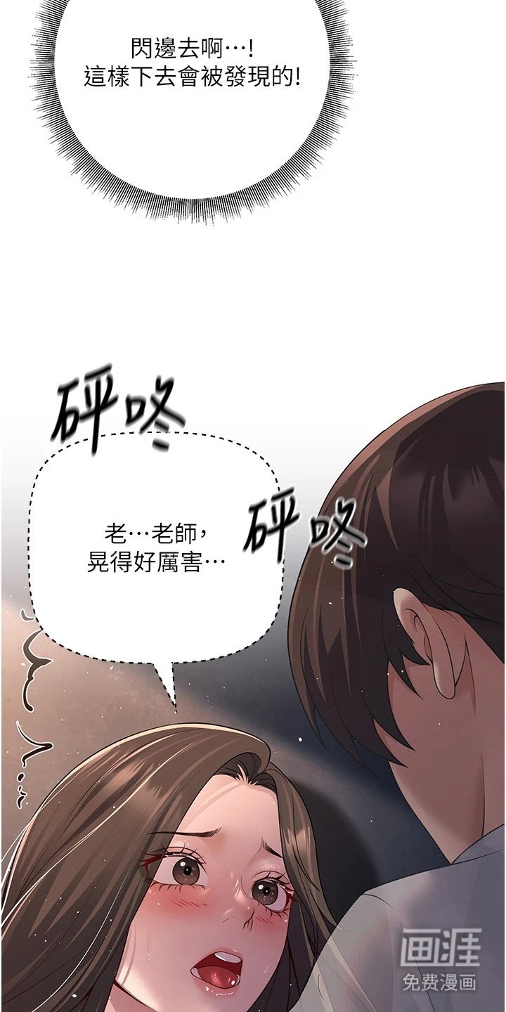 第11章：很危险