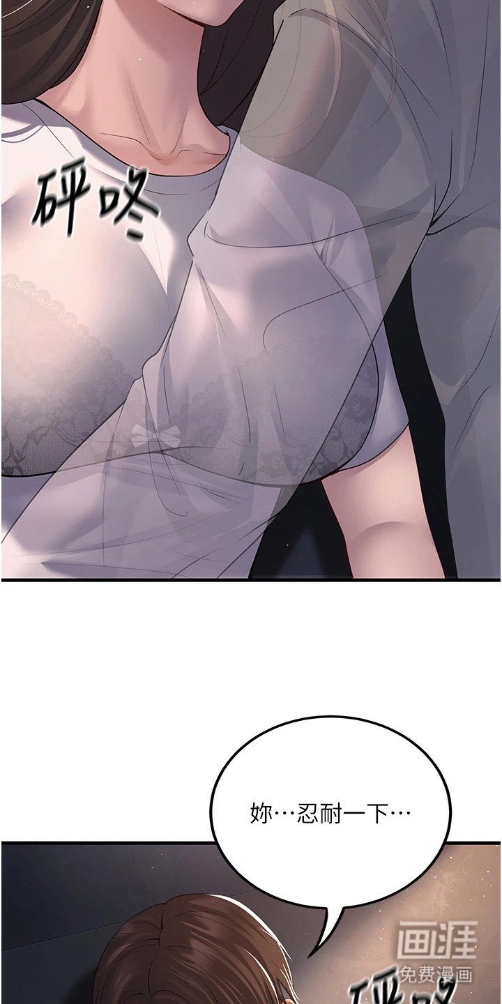 第11章：很危险