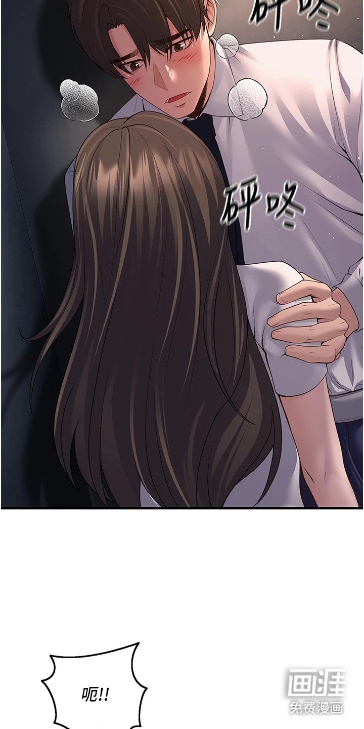 第11章：很危险