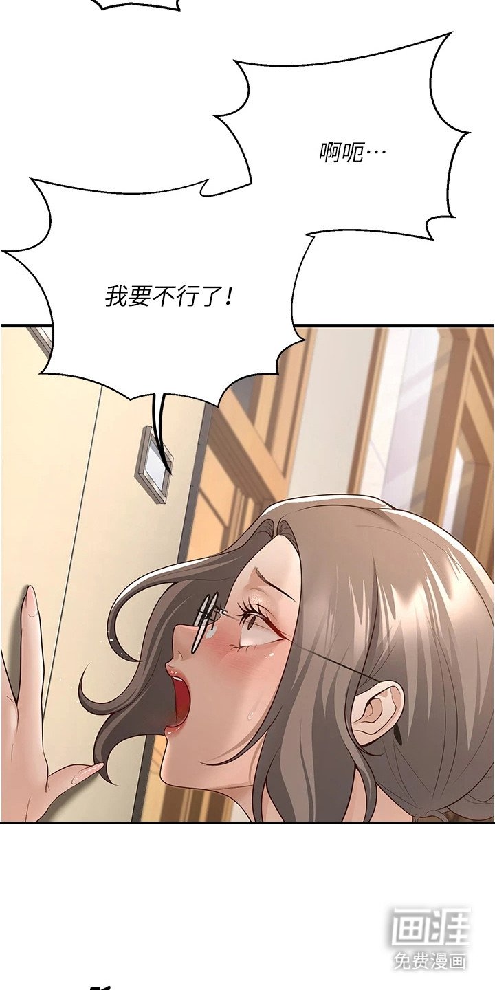 第11章：很危险