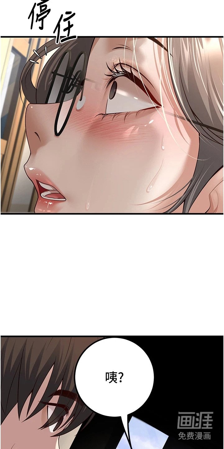 第11章：很危险