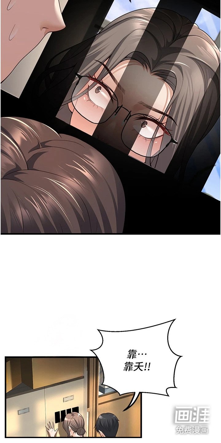 第11章：很危险