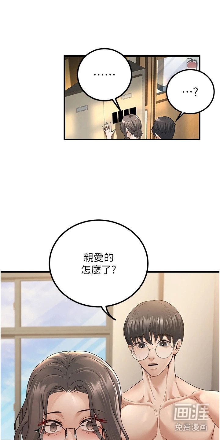 第11章：很危险