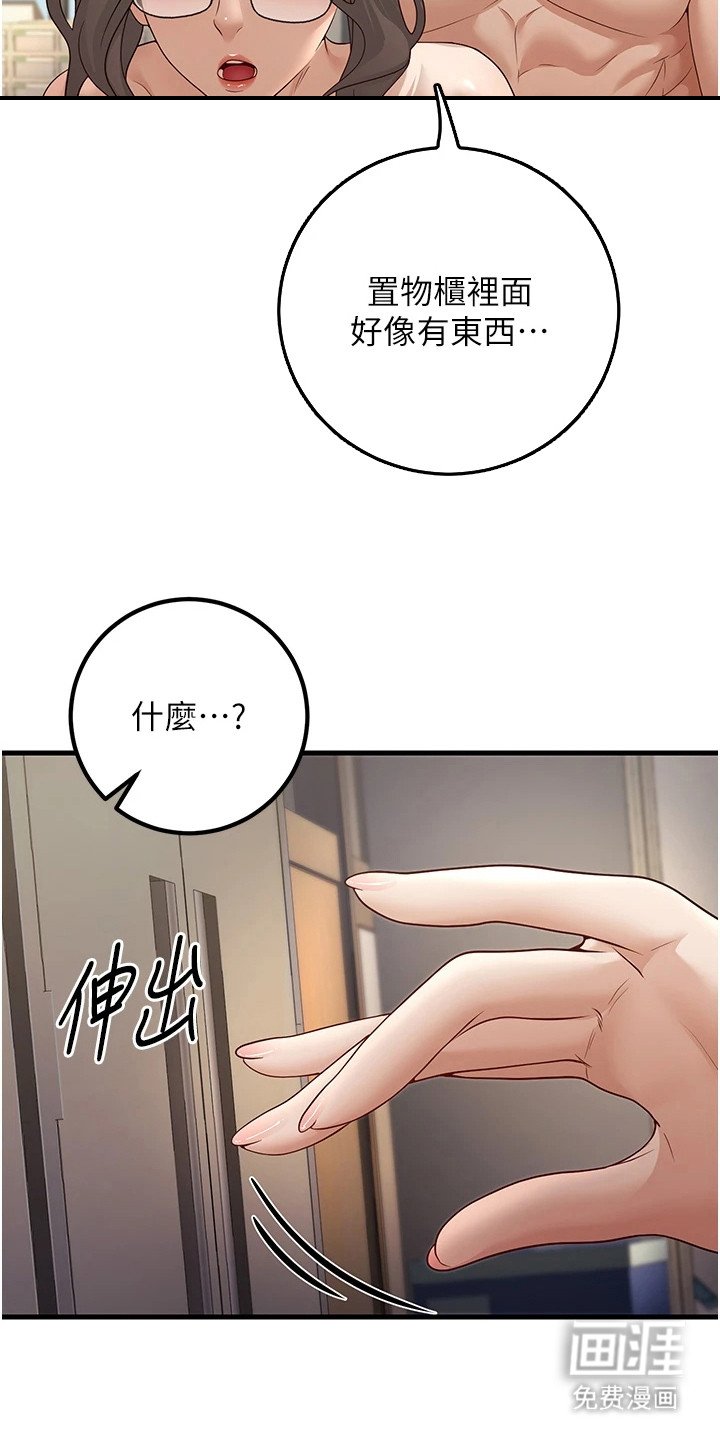 第11章：很危险
