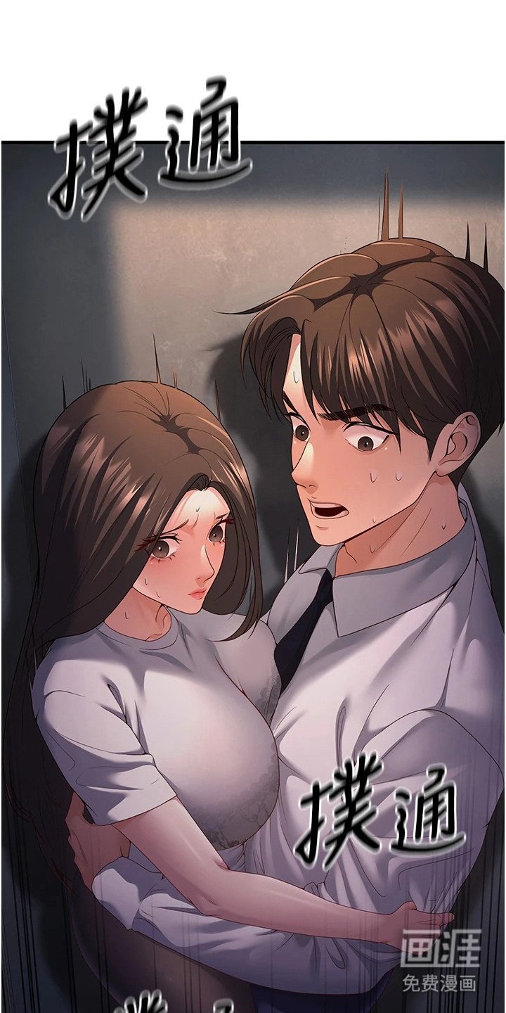 第11章：很危险
