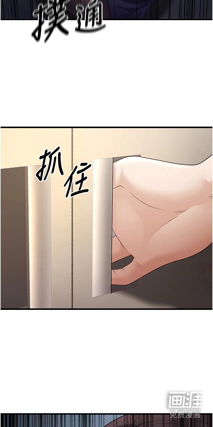 第11章：很危险