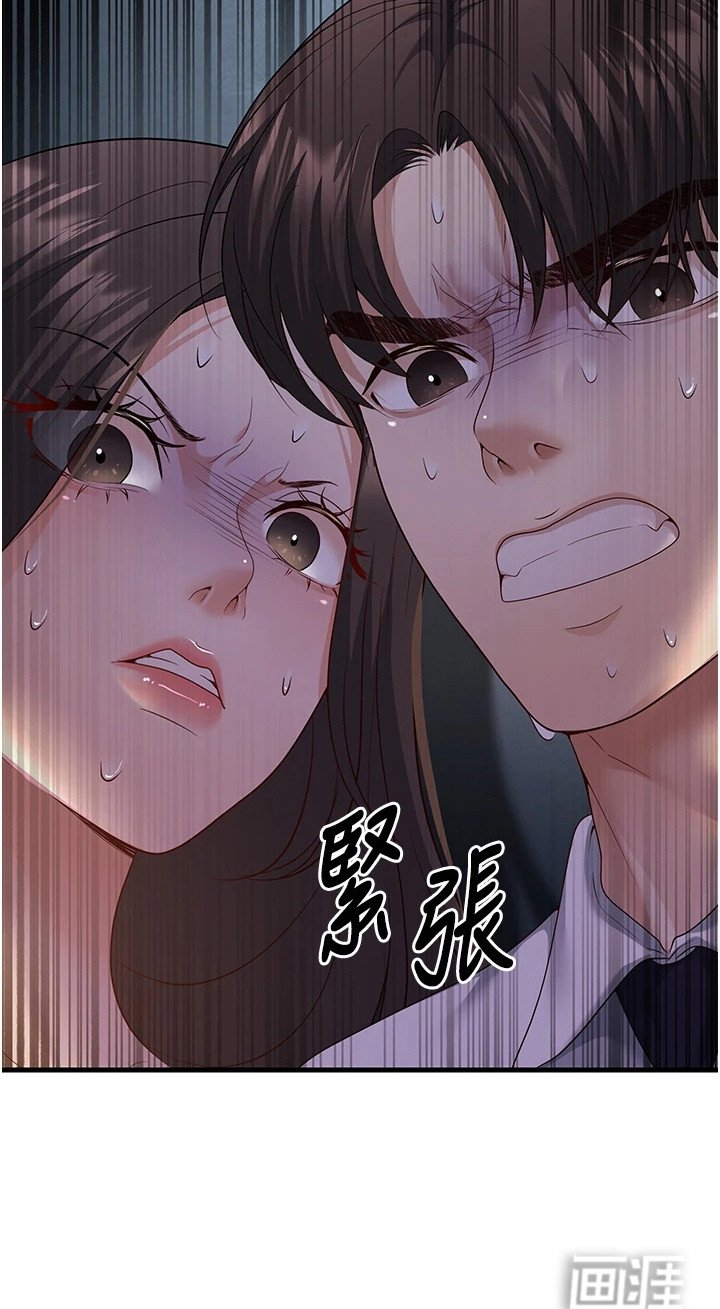 第11章：很危险