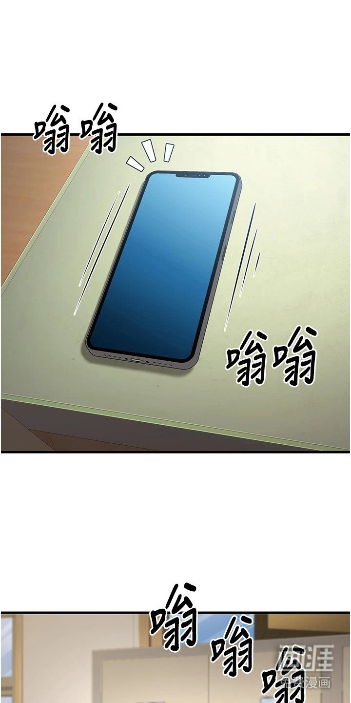 第12章：情不自禁
