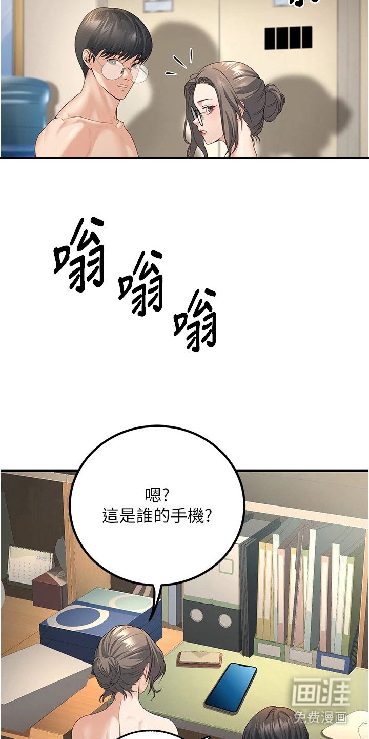 第12章：情不自禁