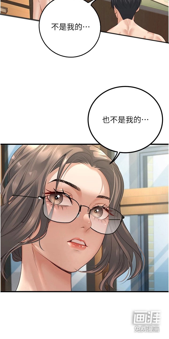 第12章：情不自禁