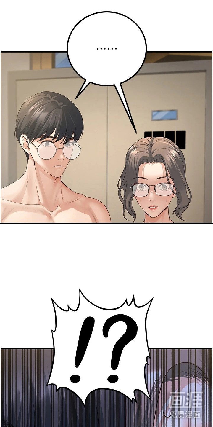 第12章：情不自禁