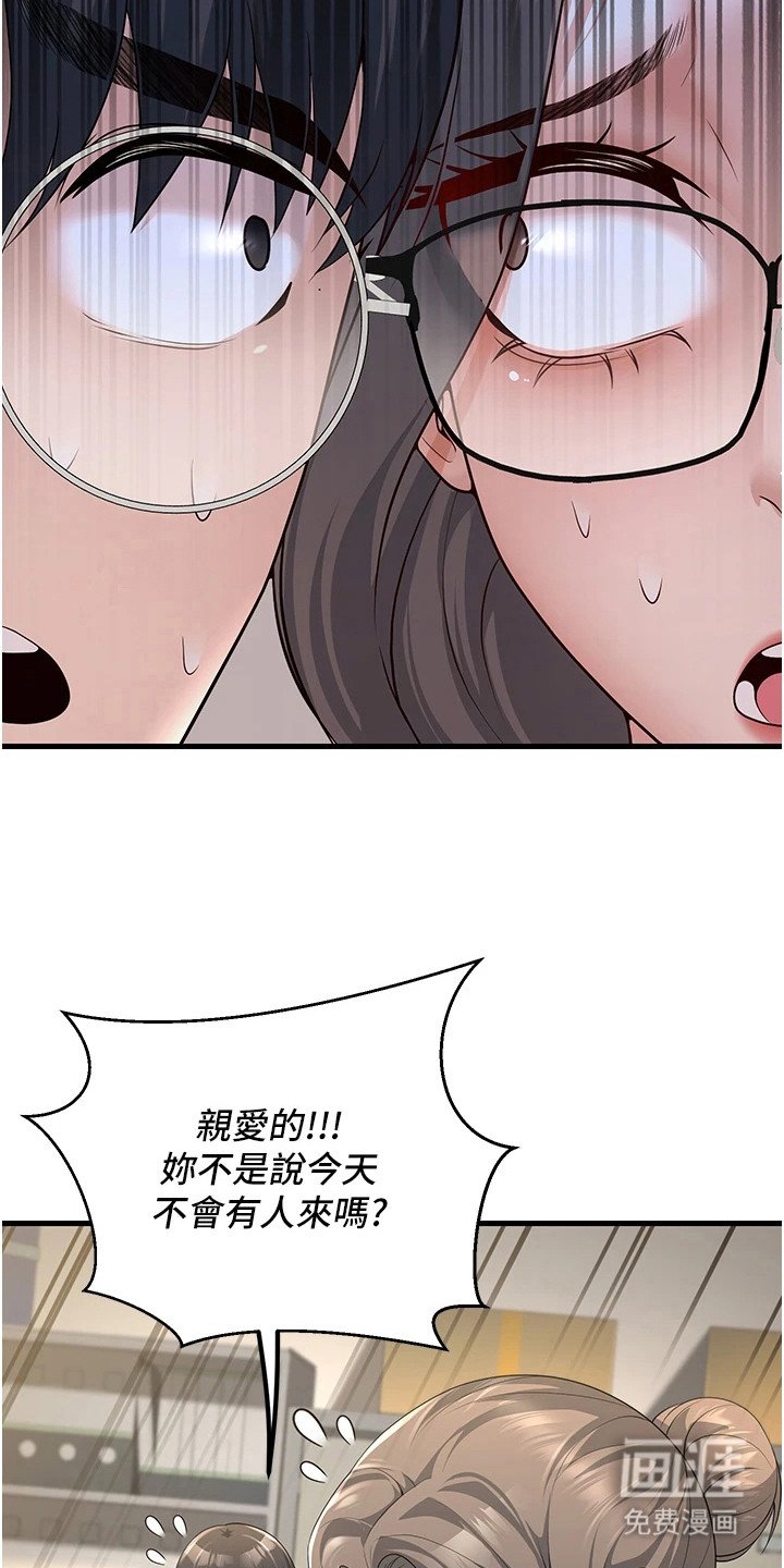 第12章：情不自禁