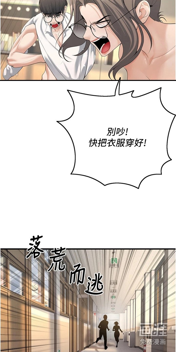 第12章：情不自禁