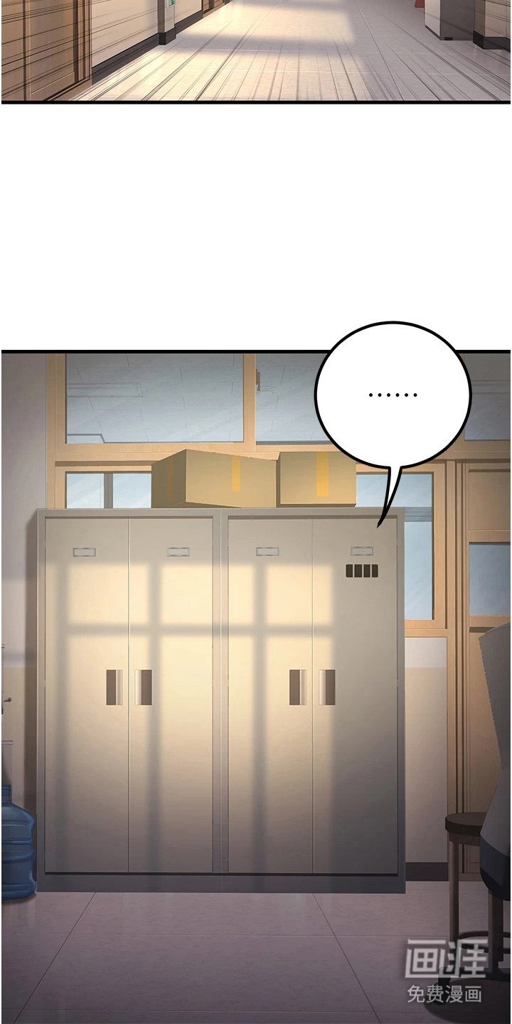 第12章：情不自禁