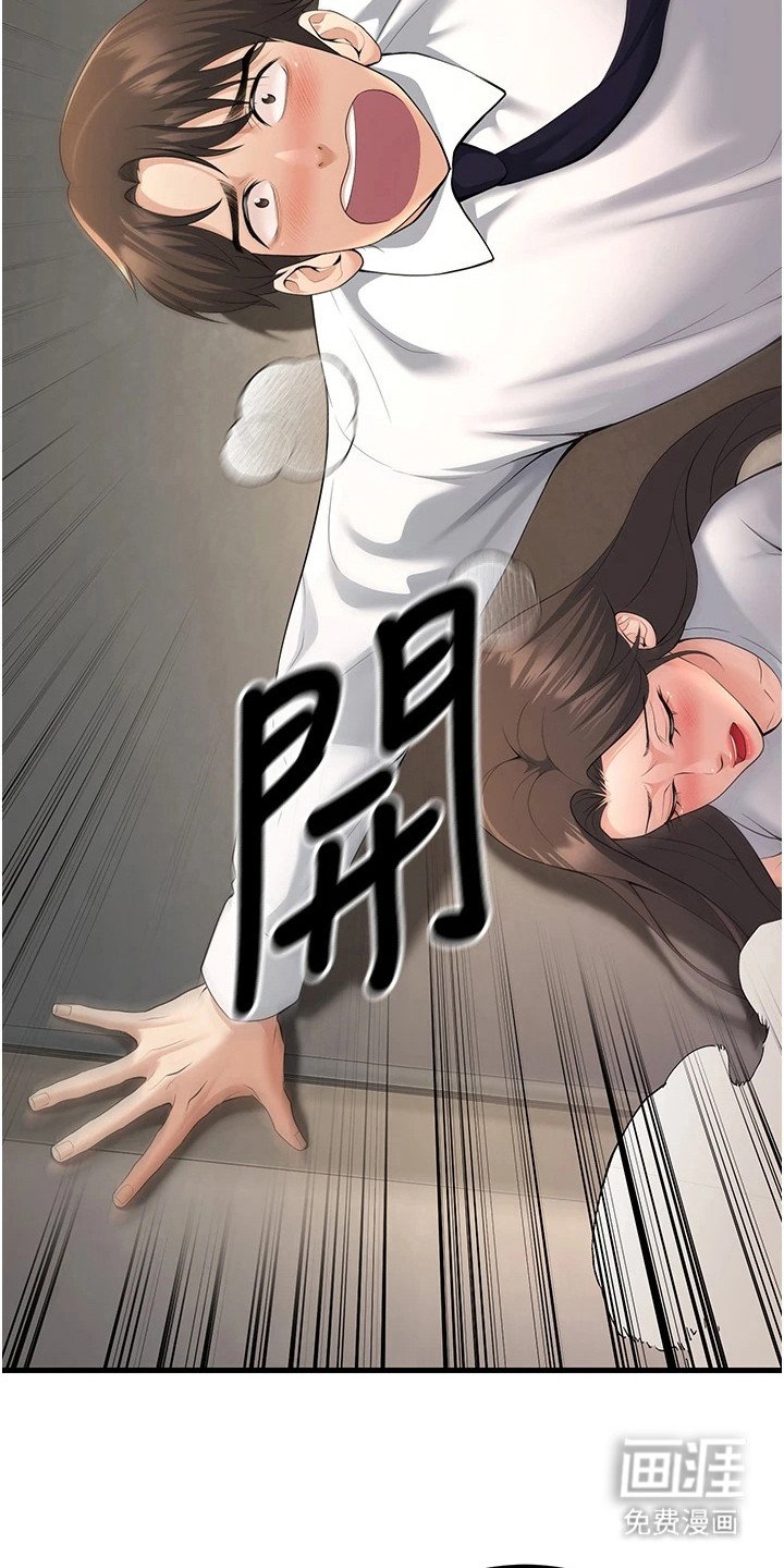 第12章：情不自禁