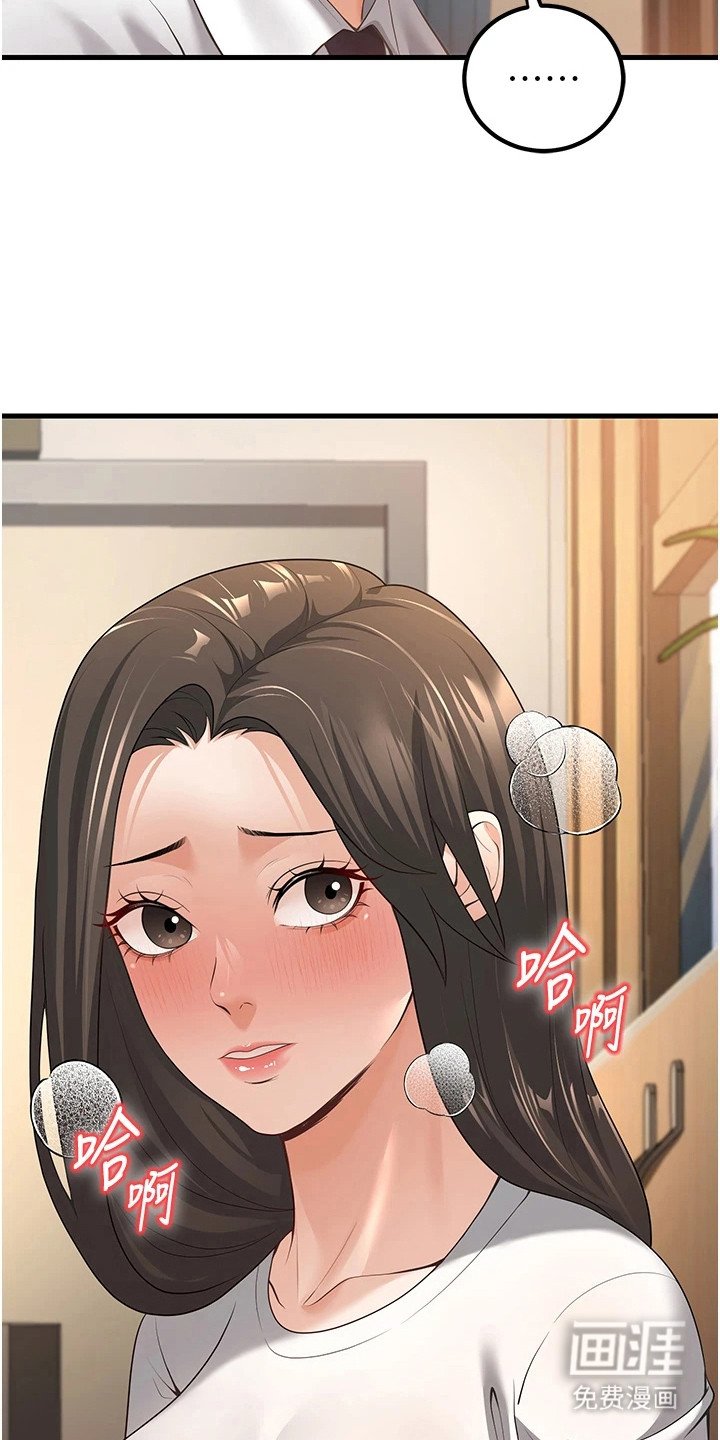第12章：情不自禁