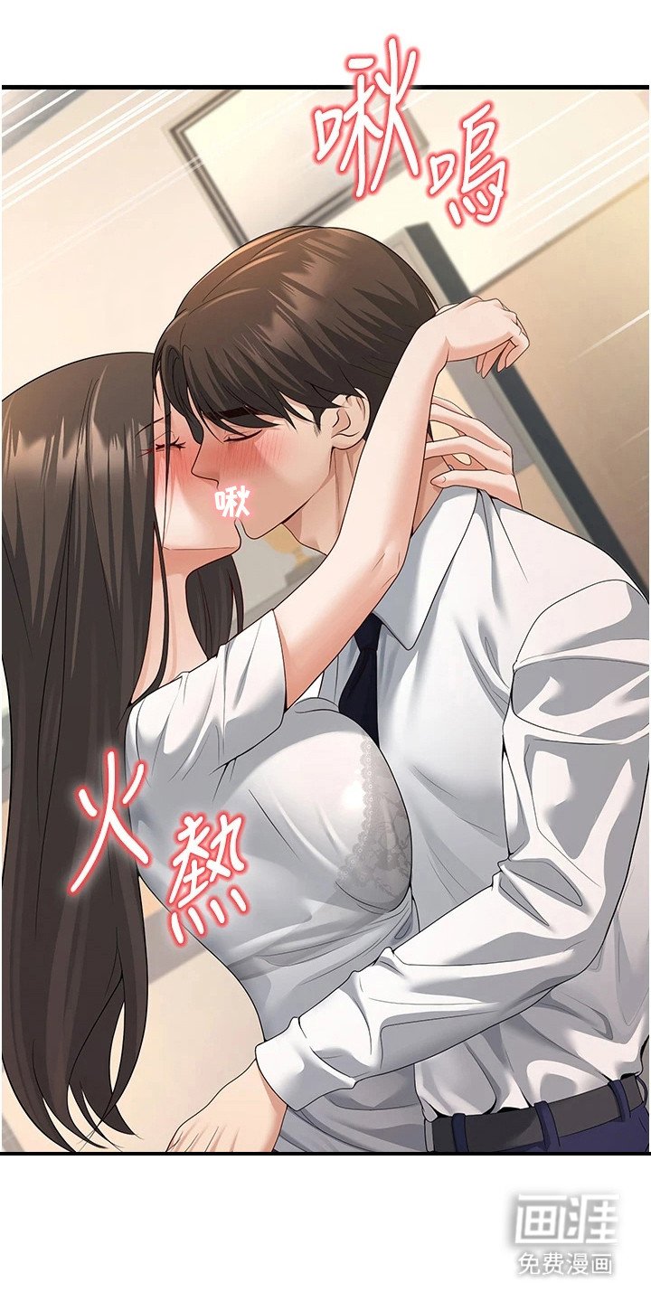 第12章：情不自禁