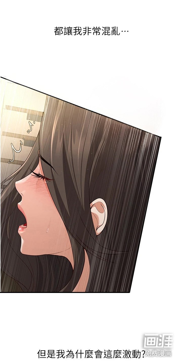 第13章：偷拍