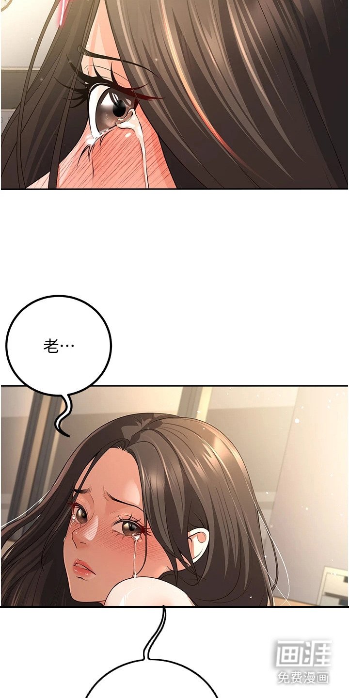 第13章：偷拍