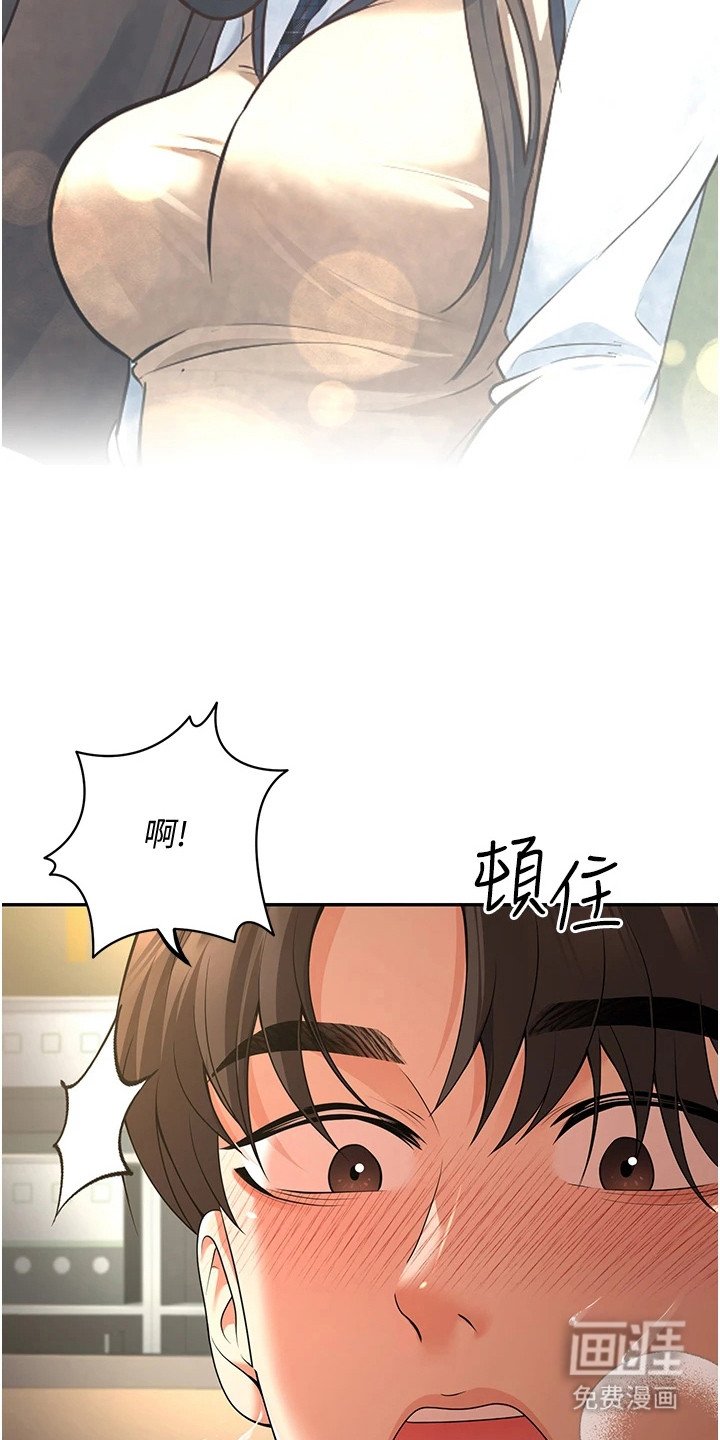 第13章：偷拍