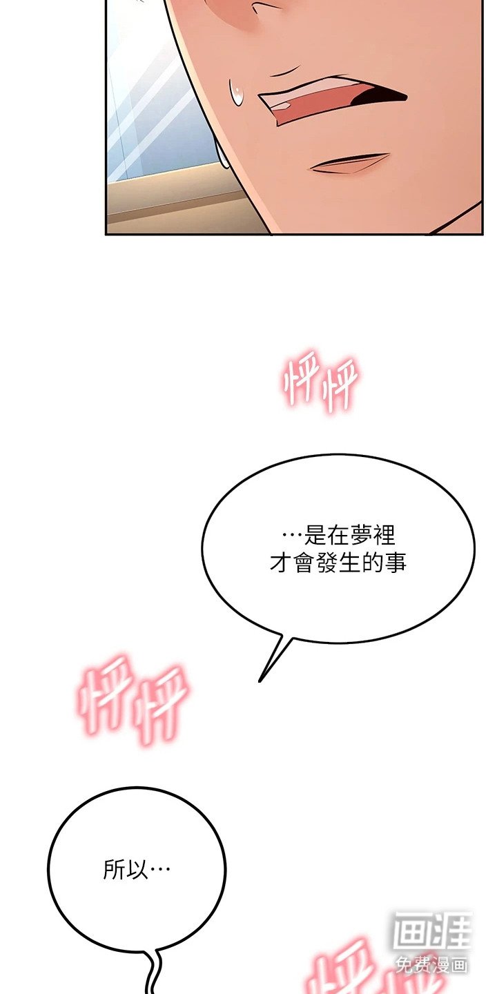 第13章：偷拍