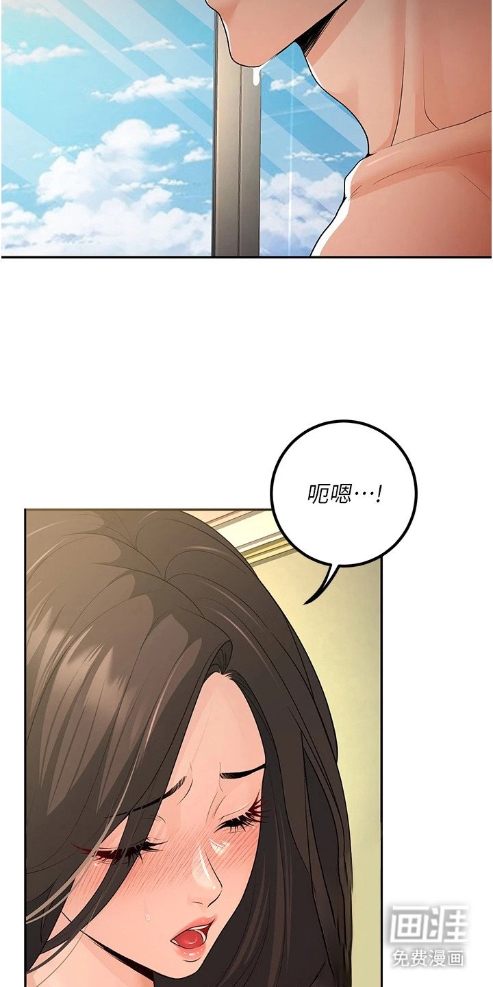 第13章：偷拍