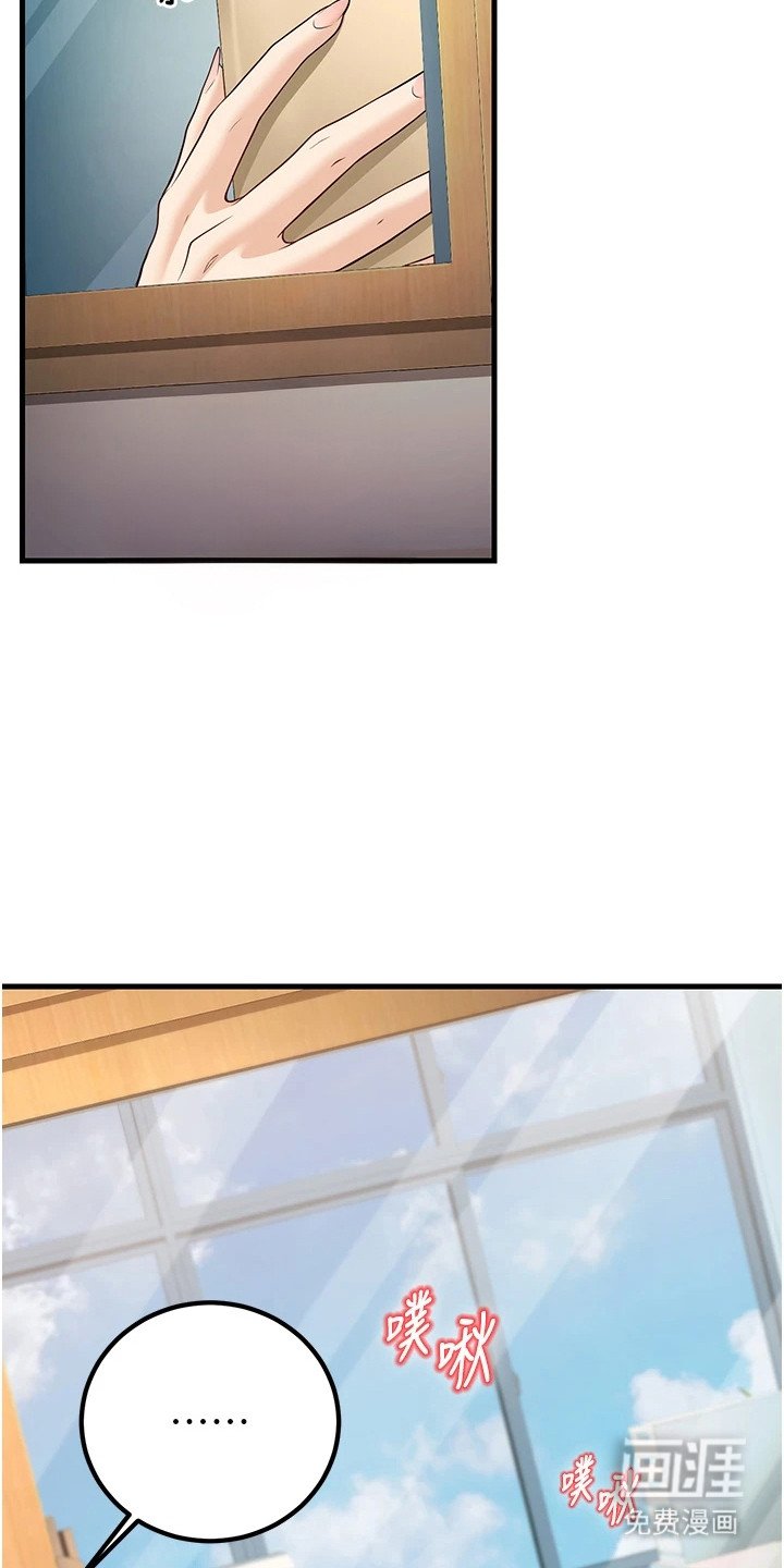 第13章：偷拍