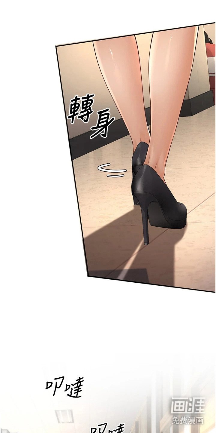 第13章：偷拍