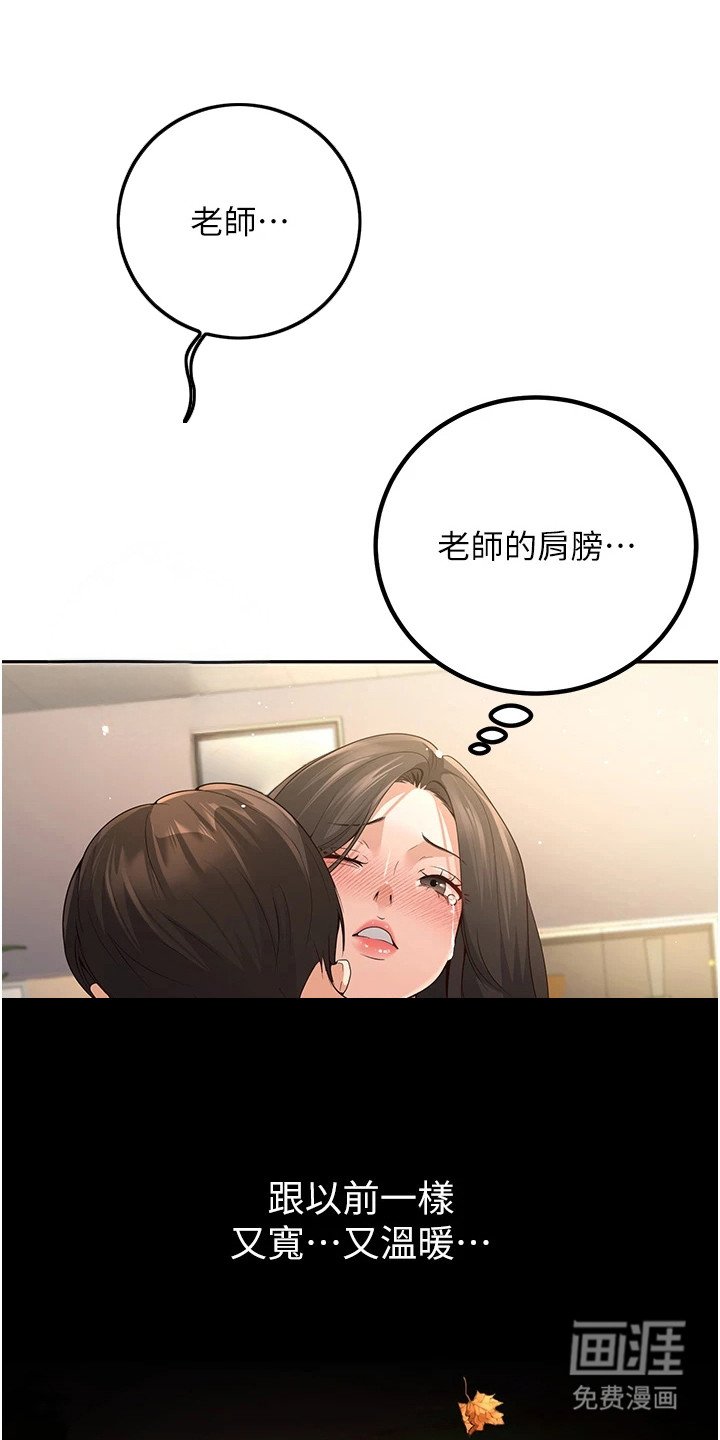 第14章：开玩笑