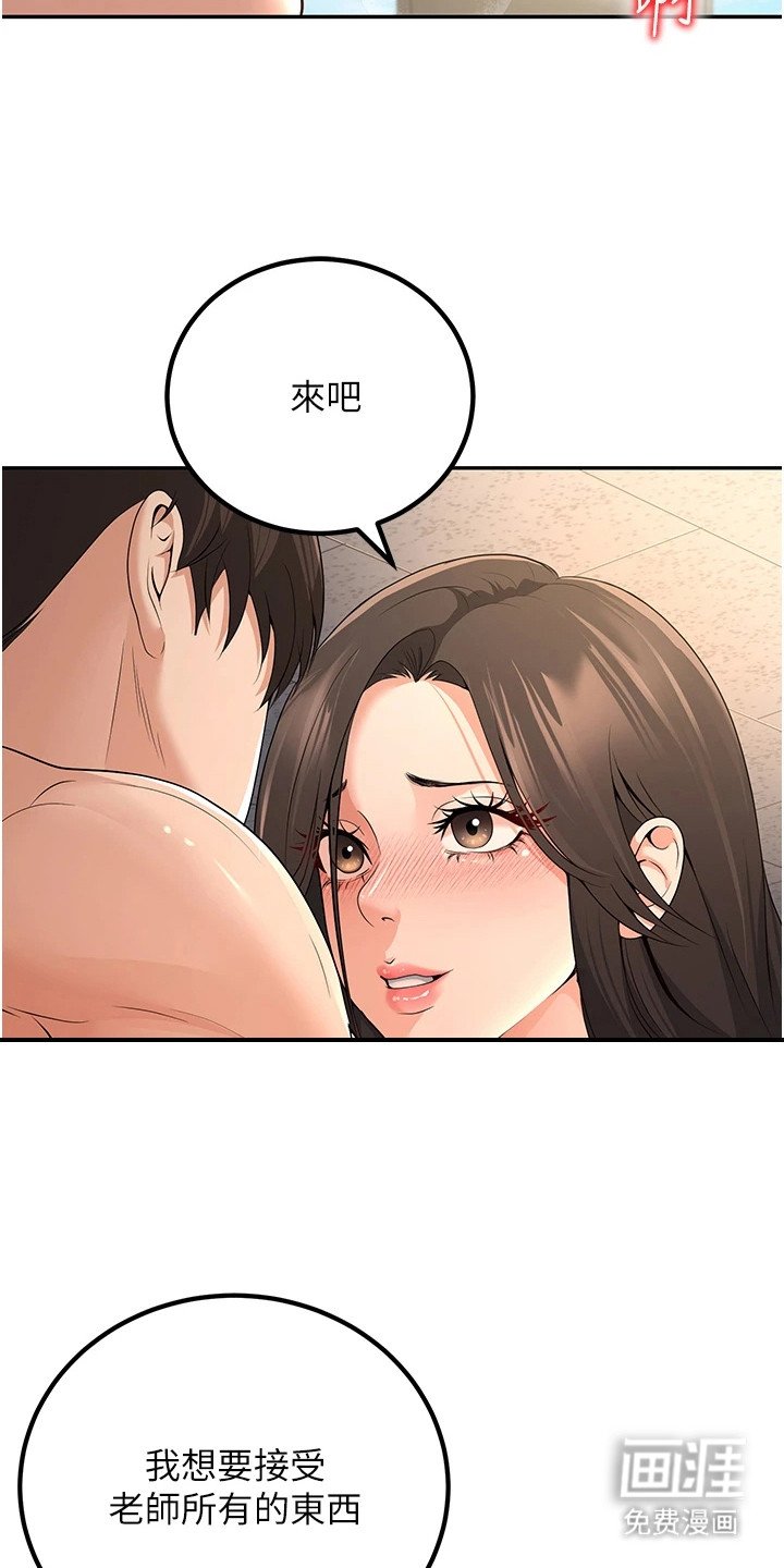 第14章：开玩笑