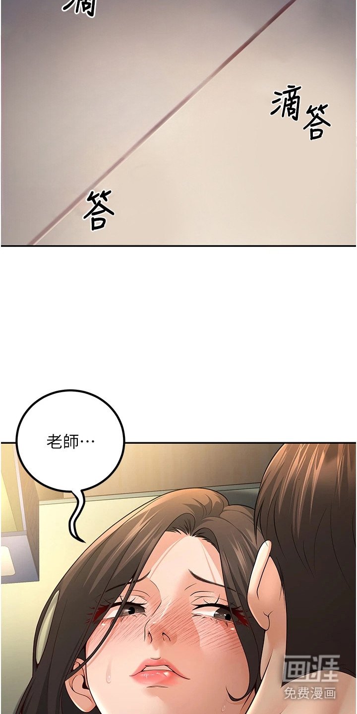 第14章：开玩笑