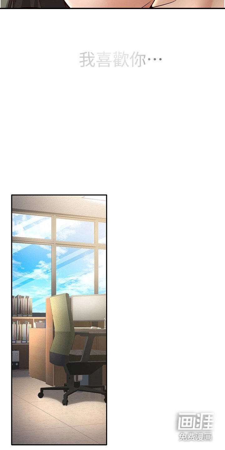 第14章：开玩笑
