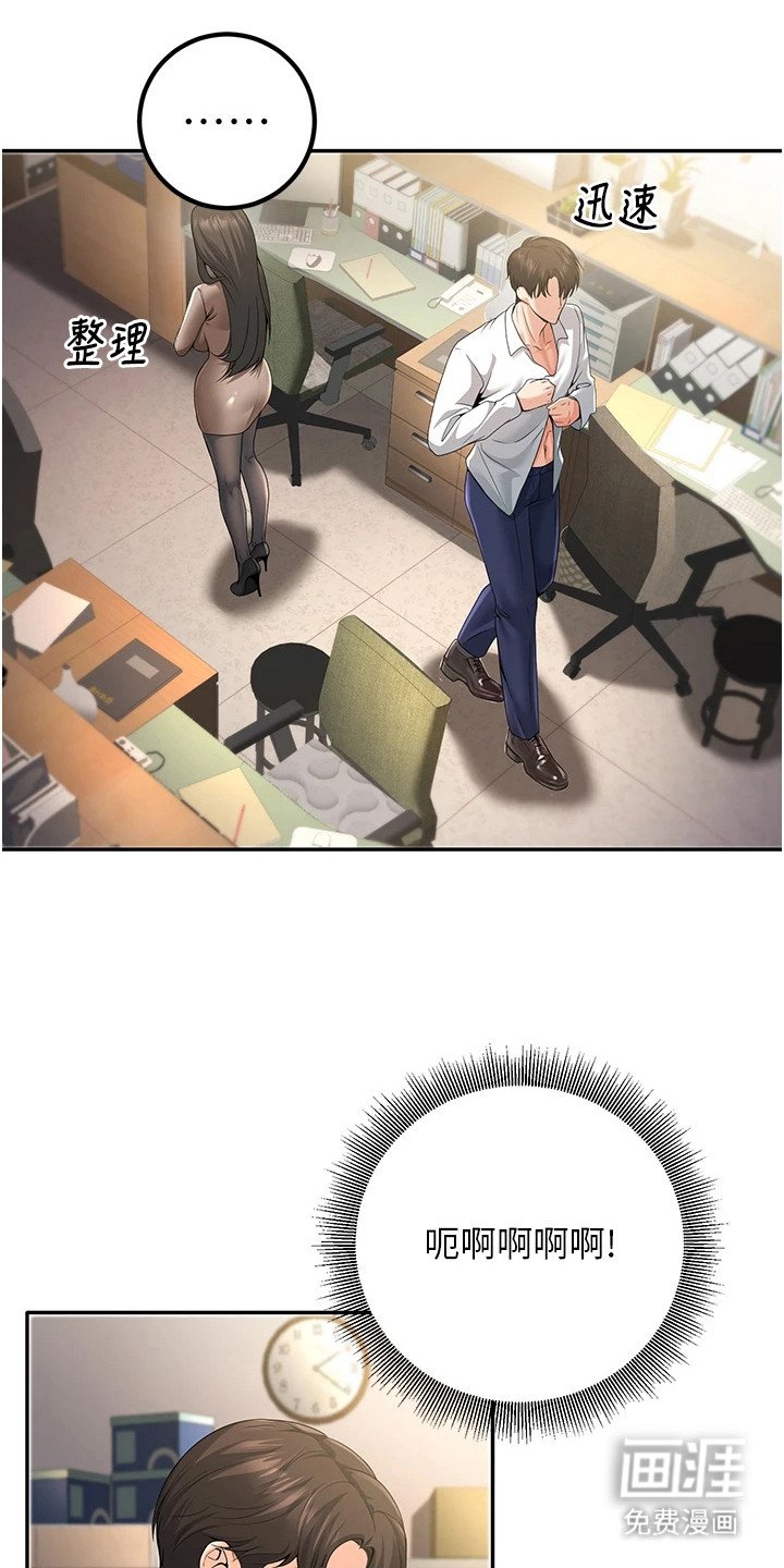 第14章：开玩笑