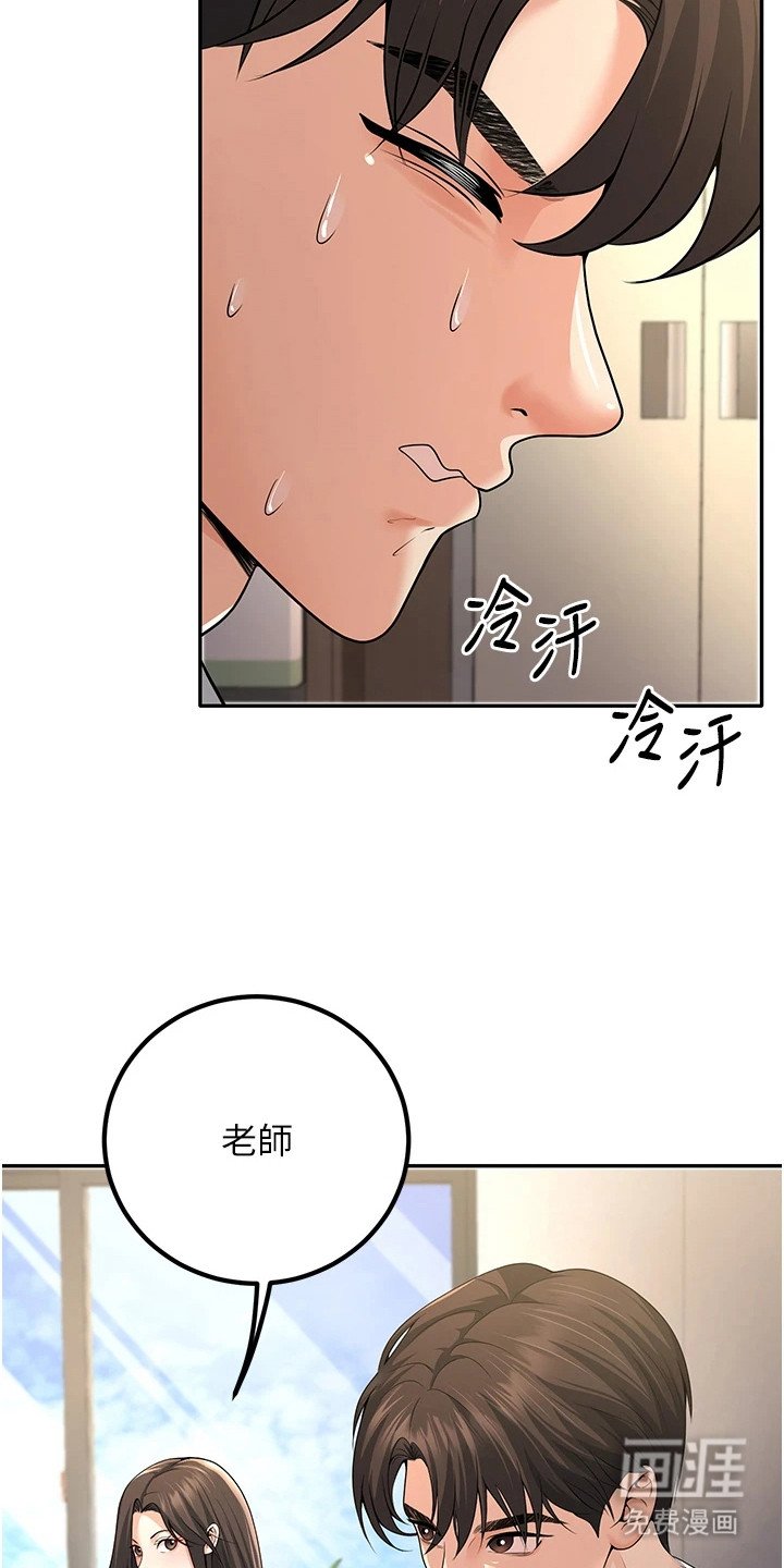 第14章：开玩笑