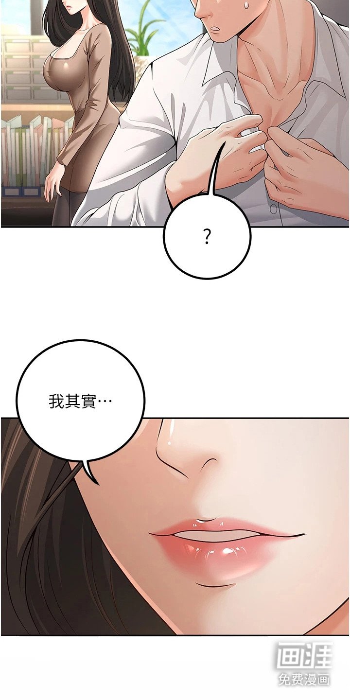 第14章：开玩笑