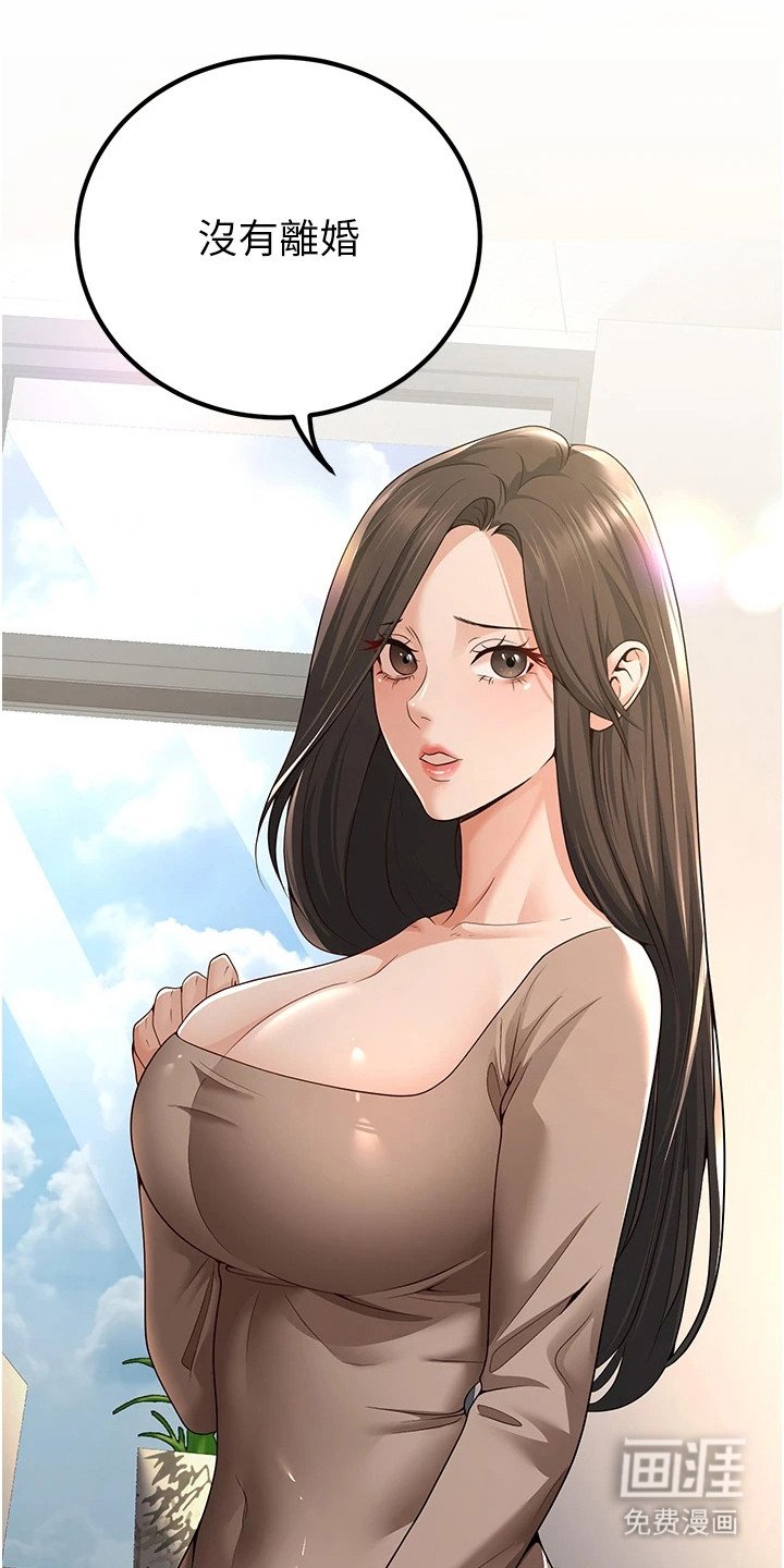 第14章：开玩笑